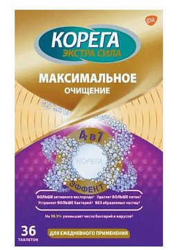 Корега, таблетки для очищения зубных протезов Максимальное очищение, 36 шт