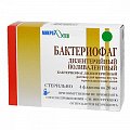 Купить бактериофаг дизентерийный поливалентный, раствор для приема внутрь и ректального введения, флакон 20мл 4шт в Городце