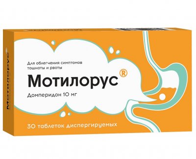 Купить мотилорус, таблетки диспергируемые 10мг, 30 шт в Городце