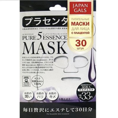 Купить japan gals (джапан галс) маска плацента pure5 essential, 30 шт в Городце