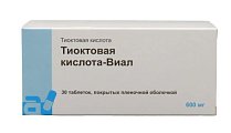 Купить тиоктовая кислота-виал, таблетки, покрытые пленочной оболочкой 600мг, 30 шт в Городце