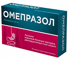 Купить омепразол, капсулы кишечнорастворимые 20мг 84шт в Городце