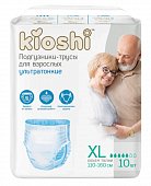 Купить kioshi (киоши) подгузники-трусы для взрослых бумажные, размер xl 10 шт в Городце