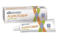 Купить ацикловир, крем для наружного применения 5%, 10г в Городце