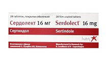 Купить сердолект, таблетки покрытые оболочкой 16мг, 28 шт в Городце