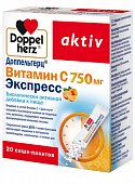 Купить doppelherz activ (доппельгерц) витамин с экспресс, порошок-саше 750мг, 20 шт бад в Городце