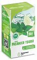 Купить мелисса трава фито, пачка 50г в Городце