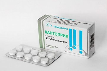 Каптоприл, таблетки 50мг, 40 шт