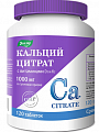 Купить кальций цитрат с витаминами д3 и к2, таблетки покрытые оболочкой 120шт бад в Городце