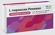 Купить л-тироксин реневал, таблетки 100мкг, 56 шт в Городце
