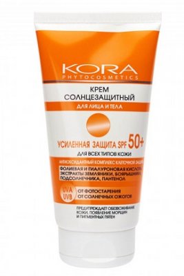 Купить kora (кора) солнцезащитный крем для лица и тела усиленая защита 150мл spf50+ в Городце