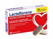 Купить лактофлорене (lactoflorene) холестерол, таблетки 30шт бад в Городце