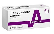 Купить лоперамид-акрихин, капсулы 2мг, 30 шт в Городце