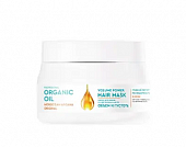 Купить professional organic oil (профессионал органик) маска для волос на аргановом масле объем и густота, 270мл в Городце