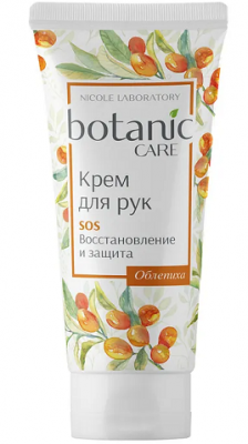 Купить botanic care (ботаник кеа) крем для рук sos восстановление и защита 75мл в Городце