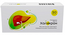 Купить холикрон, таблетки 200 мг, 50 шт в Городце
