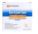 Купить битригам, раствор для внутримышечного введения, ампулы 2мл, 5 шт в Городце