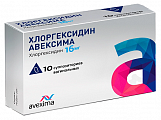 Купить хлоргексидин авексима, суппозитории вагинальные 16мг 10шт в Городце