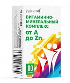 Купить витаминно-минеральный комплекс консумед (consumed), таблетки 60 шт бад в Городце