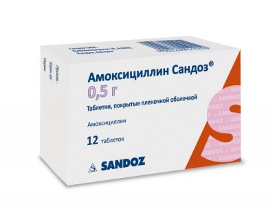 Купить амоксициллин-сандоз, таблетки, покрытые пленочной оболочкой 0,5г, 12 шт в Городце