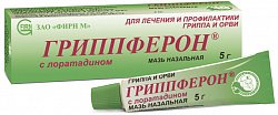 Купить гриппферон с лоратадином, мазь назальная 10000ме/г+2мг/г, туба 5г в Городце