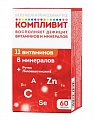 Купить компливит, таблетки покрытые пленочной оболочкой, массой 890мг 60 шт бад в Городце
