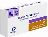 Купить фебуксостат канон, таблетки покрытые пленочной оболочкой 80мг 28 шт в Городце