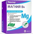 Купить магний в6 эвалар, таблетки 60 шт бад в Городце