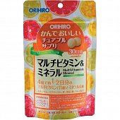 Купить orihiro (орихино), мультивитамины и минералы со вкусом тропических фруктов, таблетки массой 500мг, 120 шт бад в Городце