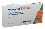 Купить костарокс, таблетки, покрытые пленочной оболочкой 120мг, 7шт в Городце