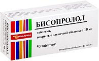 Купить бисопролол, таблетки, покрытые пленочной оболочкой 10мг, 50 шт в Городце