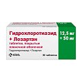 Купить гидрохлоротиазид+лозартан, таблетки, покрытые пленочной оболочкой 12,5мг+50мг, 30 шт в Городце