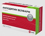 Купить амлодипин велфарм, таблетки 5мг, 90 шт в Городце