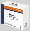 Купить рокона, таблетки, покрытые пленочной оболочкой 50мг, 15 шт в Городце