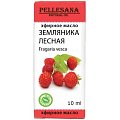 Купить pellesana (пеллесана) масло эфирное земляника лесная, 10мл в Городце