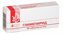 Купить глимепирид, таблетки 4мг, 30 шт в Городце