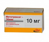 Купить метотрексат-эбеве, таблетки 10мг, 50 шт в Городце