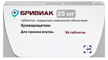 Купить бривиак, таблетки, покрытые пленочной оболочкой 25мг, 56 шт в Городце