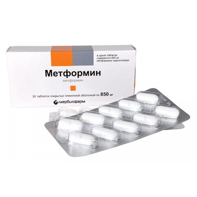 Купить метформин, таблетки, покрытые пленочной оболочкой 850мг, 30 шт (марбиофарм оао, россия) в Городце