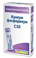 Купить калиум фосфорикум с30, гомеопатический монокомпонентный препарат минерально-химического происхождения, гранулы гомеопатические 4 гр  в Городце