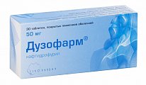 Купить дузофарм, таблетки, покрытые пленочной оболочкой 50мг, 30 шт в Городце