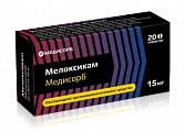 Купить мелоксикам, таблетки 15мг, 20шт в Городце