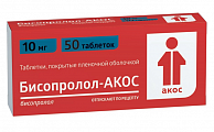 Купить бисопролол-акос, таблетки, покрытые пленочной оболочкой 10мг, 50 шт в Городце