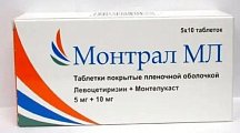 Купить монтрал мл, таблетки, покрытые пленочной оболочкой 5мг+10мг, 50 шт в Городце