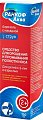 Купить ранкоф аква, средство для орошения и промывания полости носа для взрослых и детей с 2 лет струя, 150 мл в Городце