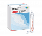 Купить амброксол реневал, раствор для приема внутрь и ингаляций 7,5 мг/мл, тюбик-капельница 4мл, 15 шт в Городце
