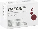 Купить паксил, таблетки, покрытые пленочной оболочкой 20мг, 30 шт в Городце