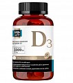 Купить витамин д3 2000ме будь здоров! блэк капсулы 120шт бад в Городце