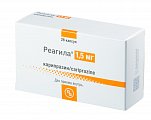 Купить реагила, капсулы 1,5мг, 28 шт в Городце