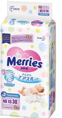 Купить merries (меррис) подгузники для новорожденных до 3-х кг xs 38 шт в Городце